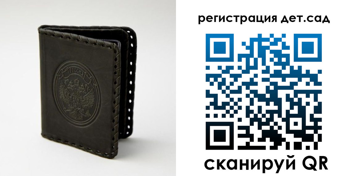найти адрес прописки в Урайе